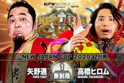 新日本プロレス「NEW JAPAN CUP 2020」矢野通vs高橋ヒロム