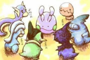 ドラゴンタイプのポケモンを1匹思い浮かべてこのスレを開いてください