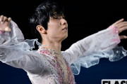「もう謙虚な羽生結弦はどこにもいない」ネット上では苦言並ぶも、アイスショーは「臨時特急も運行」の人気ぶり