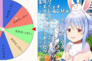 【グラブル】ホロライブのぺこら『ほろぶる団本戦いけたよ〜〜〜〜』