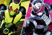 【ネタバレ注意】新作仮面ライダー？新しい仮面ライダーの名前が商標バレにより判明！