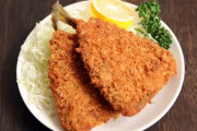 【悲報】アジの調理法、ガチで「フライ」しかないwwwww