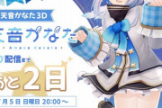 ホロライブのVtuberが人気だけど、結局はガチ恋キッズしか見ない一過性のブームになるんかな？