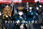 オタク「アニメで二期がつまらないとか言うやついるけど一期が面白すぎただけ。二期も十分面白い」←これ