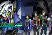 結局1番面白いガンダムはガンダム00？