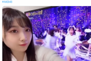 【AKB48】「根も葉もRumorで歌番組に出たい」と必死にアピールしても運営にガン無視されたまま終わった小林蘭は今後どうすればいいのか
