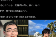 【画像】有識者「女からモテる男とキモがられる男の違いがこちら」