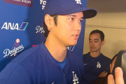 大谷翔平、次回WBCも出場意欲「選んでもらえるように」　次回の開催は2026年、31歳 「トップ層に居続けることが大事」