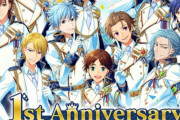 ヒーローx育成アプリ『ワヒロ』祝1周年！透野光希役・緒方恵美さんらによる生放送実施＆イラストレーターからお祝いイラストも