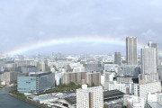 【即位礼正殿の儀】雲の合間から虹「天照大神のおかげ」「神話ストーリーそのまんま」即位の礼で驚きの声