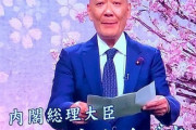 ネトウヨさん、NHK Ｅテレ「バリバラ」の政治風刺ネタに発狂！「もう反日を隠す事もないのか」