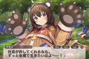 【画像】美少女ゲーのP、自分を擬人化してヒロインにしてしまうｗww