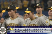 【阪神】延長10回2死から4得点！今季2度目5連勝で2位DeNAに最大4差　首位で交流戦突入決めた