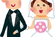 【超悲報】あ、こいつ結婚できないなって男の特徴ｗｗｗｗｗｗｗｗ