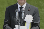 【共同通信】安倍首相の被爆地あいさつの内容に被爆者「何のために来たのか。ばかにしている」と怒りの声