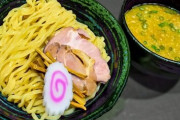 日本各地の『ご当地ラーメン』を格付けした結果ｗｗｗｗｗｗｗｗｗｗｗｗｗｗ