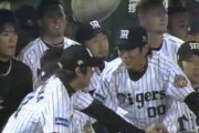 ２００３年の阪神打線ｗｗｗｗｗ（優勝年）