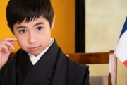 海外「活躍を祈る！」10才のフランス系日本人が初の二重国籍歌舞伎役者に（海外の反応）