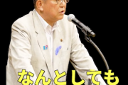 【舐められては困る】石破首相「米国依存からもっと自立するよう努力しなければ。侮ってもらっては困るということ」