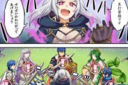 【FEH】ギム子のポンコツ属性はどこから来たん？