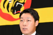 【朗報】オリックス育成6位大下「目標は阪神の大山さん」