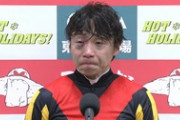 【競馬】グランアレグリア、ルメール騎手でスプリンターズSへ
