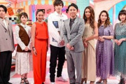 【元乃木坂46】有吉MCの番組で若月佑美が辛口採点…?!