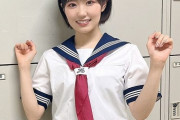 【画像】声優・東山奈央さんが可愛いセーラー服のお姿を披露ｗｗｗｗ