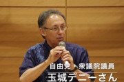 デニー知事「日韓関係悪化で沖縄観光に影響が出ている！民間交流の礎はしっかりと守っていきたい！」
