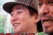 ガキ使い「笑ってはいけない」海外へ輸出　吉本副社長「日本で最も人気ある番組」ホンマか？