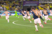 【速報】クロアチア、ブラジル相手にPK戦を制するｗｗｗｗｗｗｗｗｗｗｗｗｗｗｗｗ