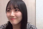 田口愛佳「陽キャだったのにAKBに入ってから陰キャになった」