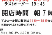 【緊急事態宣言】夕食難民に「甘えるな」と“自炊警察”。人には自炊できない事情がある