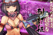 【FGO】兵庫が誰かなんとなく気になる…あの鯖しかいないよね？