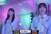 【乃木坂46】金川紗耶×田村真佑 ナイスリアクション.gif【SUPER DRONE CHAMPIONSHIP】