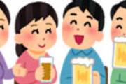 【画像】 「STOP！ 路上飲み！」という張り紙 ← 順番を間違えて路上飲みスポットになっていると話題にｗｗ