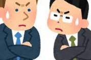 【悲報】税金を納めない外国人さん、国外追放へwwwwww
