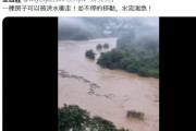 【衝撃動画】三峡ダム上流の重慶、８０年ぶりの大洪水。中国当局「被害を投稿すれば逮捕する」