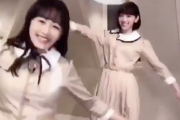 【乃木坂46】楽しそうだなwww 堀未央奈×向井葉月 TikTok『3期生曲を踊りました♡』動画公開！！！
