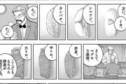 【悲報】グルメ漫画さん、寿司ネタの食べる順番を決めつけてしまう・・・。好きなもんを好きに食べると批判されてしまう模様