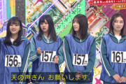 【欅坂46】これはギリギリネタだなwww