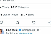 イーロン・マスク「日本のTwitterはクオリティが高い、他国のツイートもオススメに載せる」