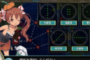 【艦これ】久しぶりに4-3来ると羅針盤に苦しめられるよね