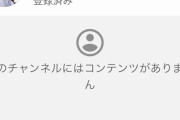 横山由依「YouTubeチャンネル『Yuihan Life』開設しました！オープニングムービーを本日18:30に公開します」
