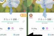 【ポケモンGO】例のバグで一瞬でメガエナジーも一気に数千も増えてしまう