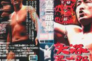 【pickup】【緊急画像】プロレスで首からコーナーに突っ込んだ選手、あかん模様