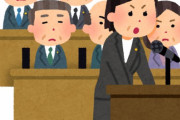 女議員とかってなんですぐ女性の地位向上（）訴えちゃうの？