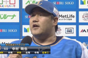 中村剛也、本塁打王6回、通算満塁弾歴代トップが全国区になれない理由