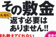 【賃貸マン必見】2020年4月から「敷金」のルールがこう変わるぞー！