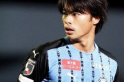 川崎MF三笘薫、野球界で有名な代理人・団野村氏と代理人契約か？海外移籍を見据え準備（関連まとめ）